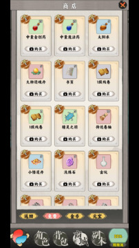 龙渊战纪截图