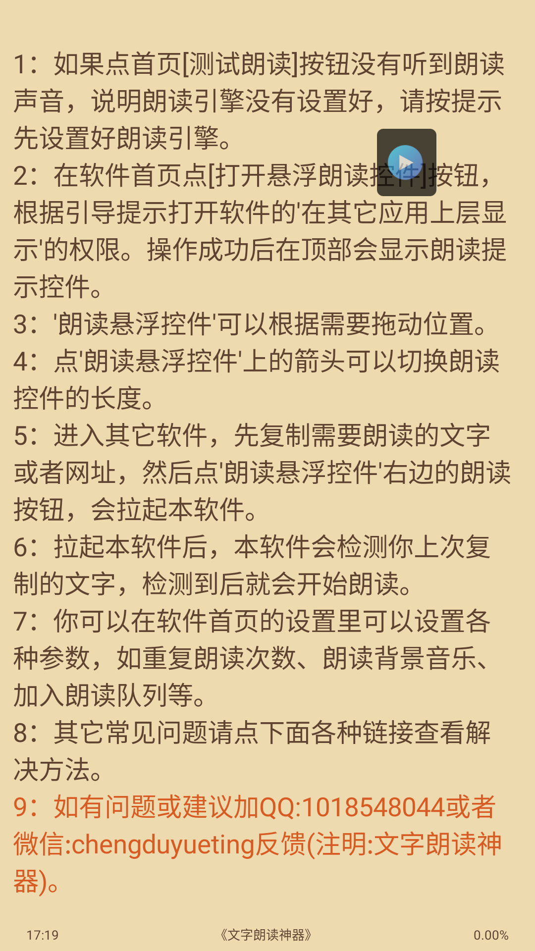 应用截图4预览