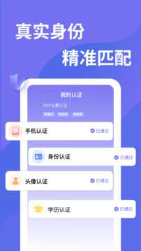 千尋之戀截圖