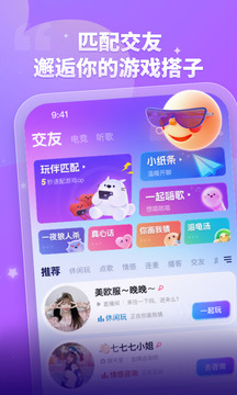 比心截圖