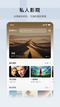 綠聯(lián)云截圖