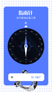 skip截圖