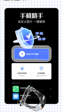skip截圖