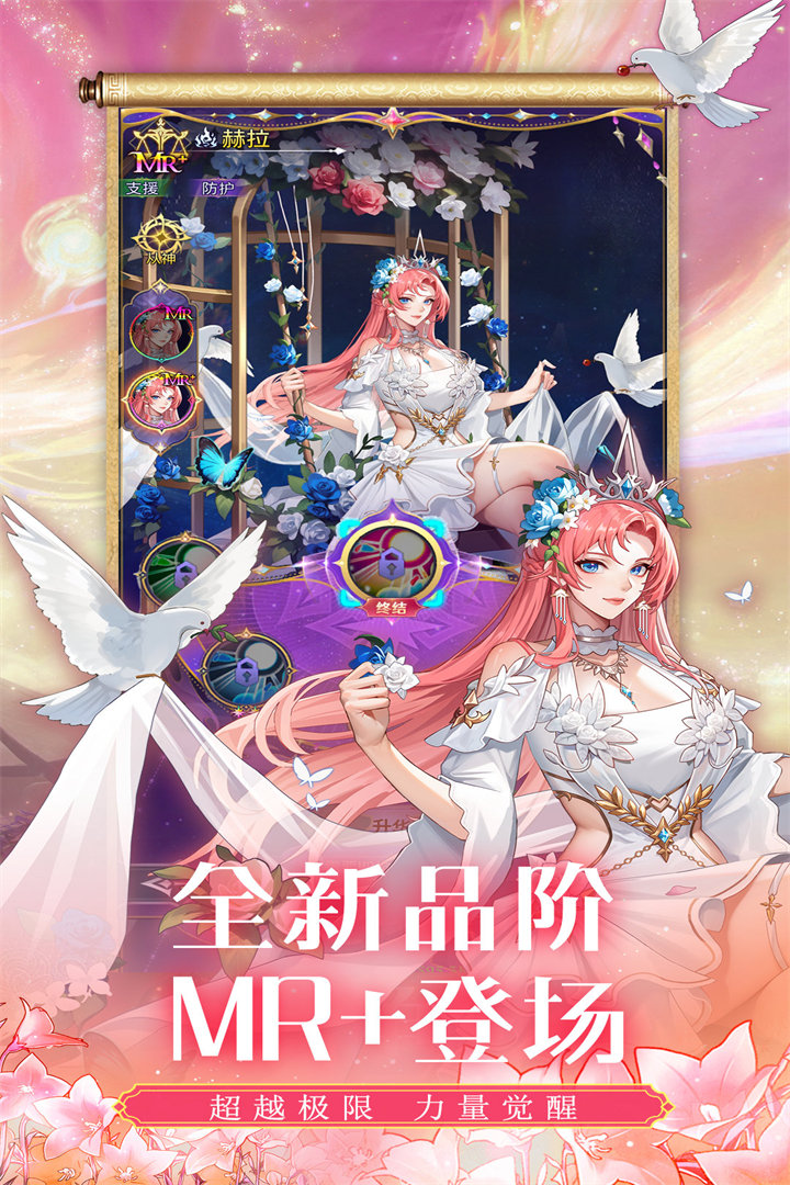 第七幻域截圖預(yù)覽