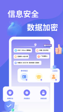 千尋之戀截圖