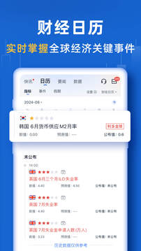 口袋貴金屬截圖