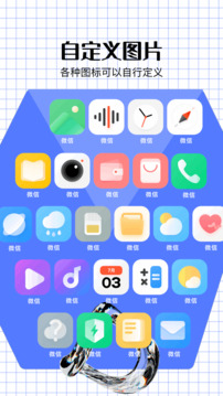 skip截圖