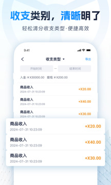 佬司機(jī)后市場截圖