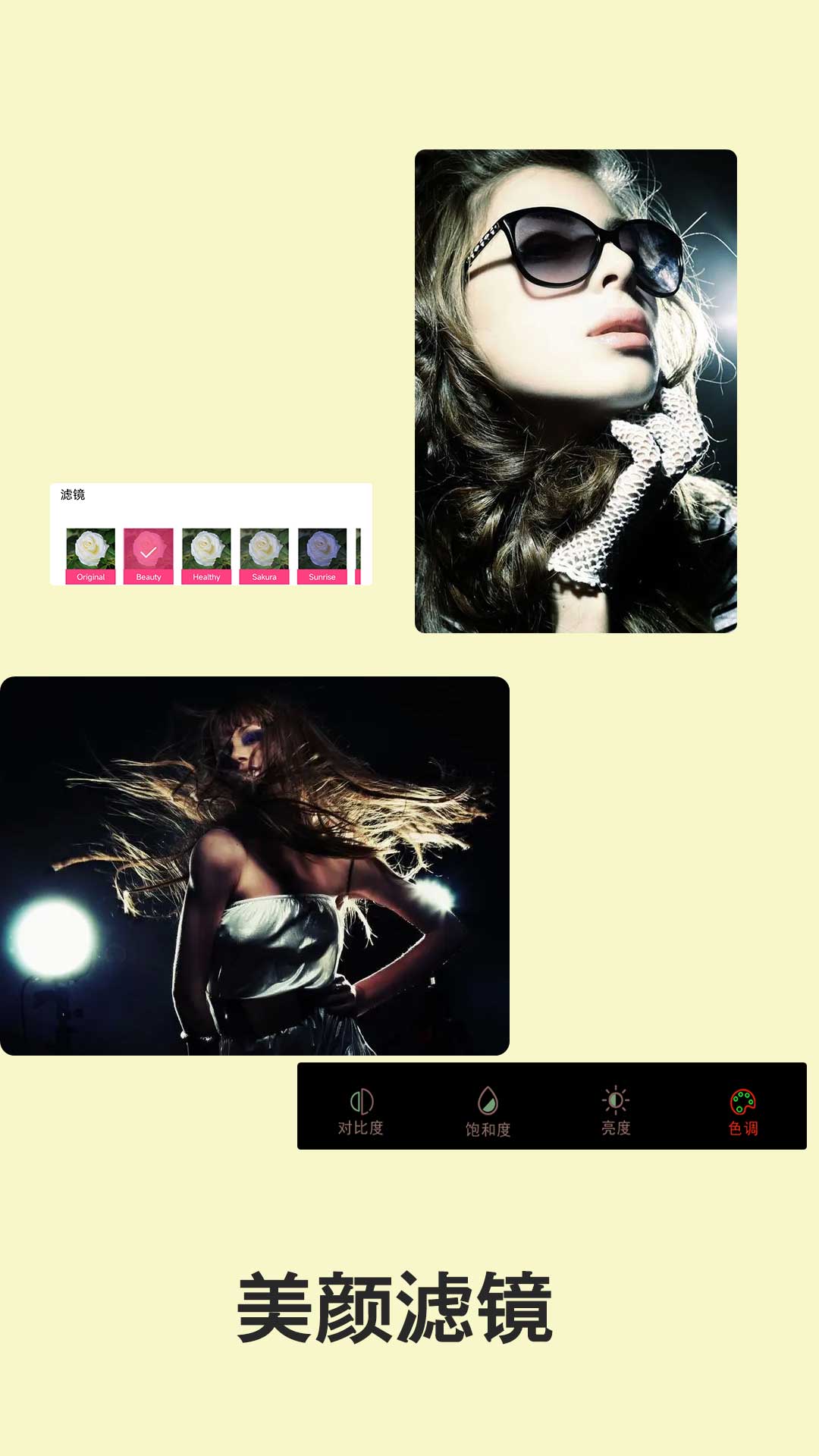 歪點點截圖預(yù)覽