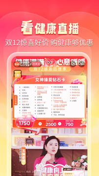 愛康約體檢查報告截圖