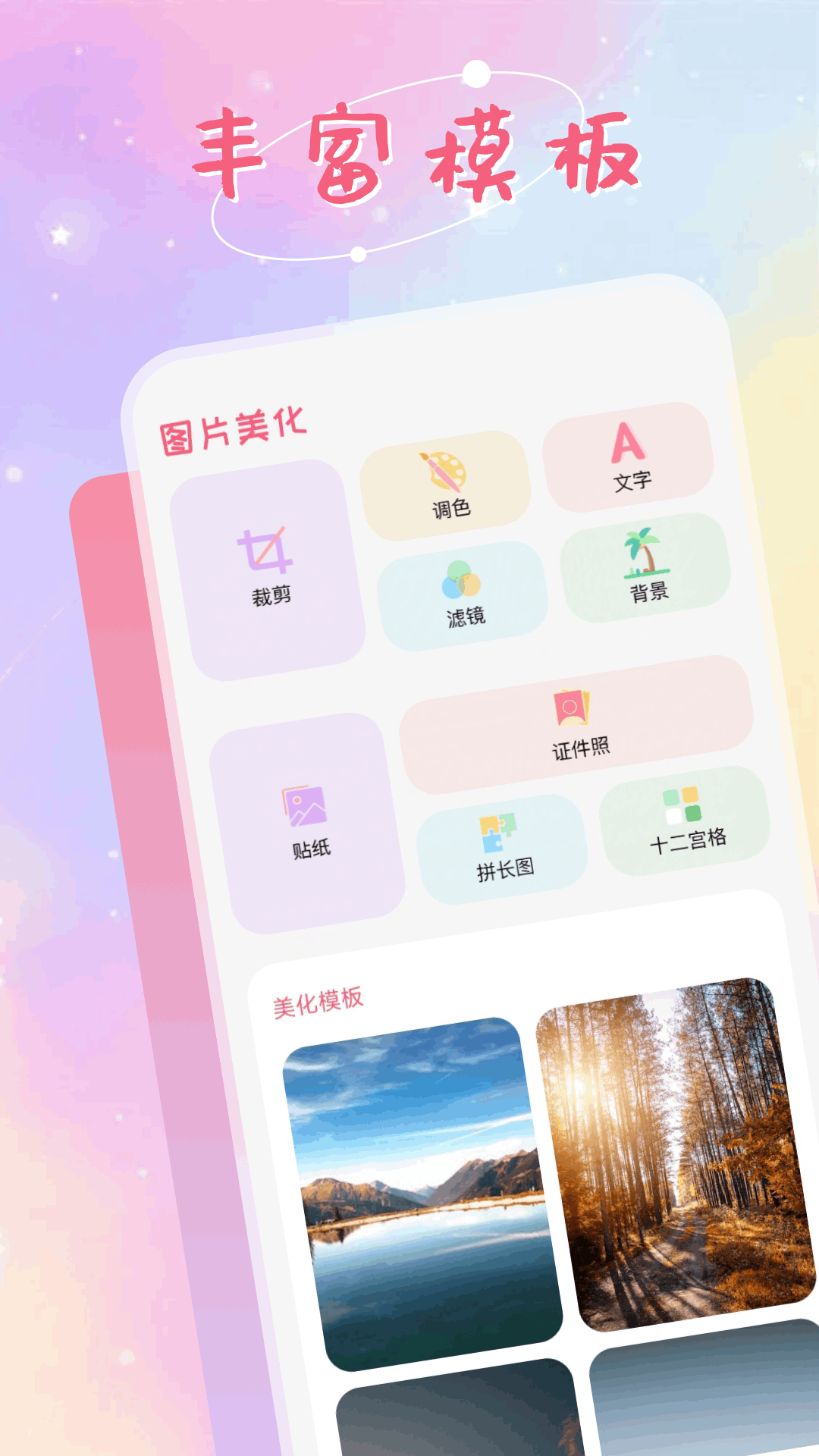 画质狗截图1