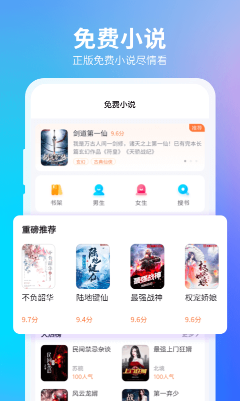 应用截图2预览