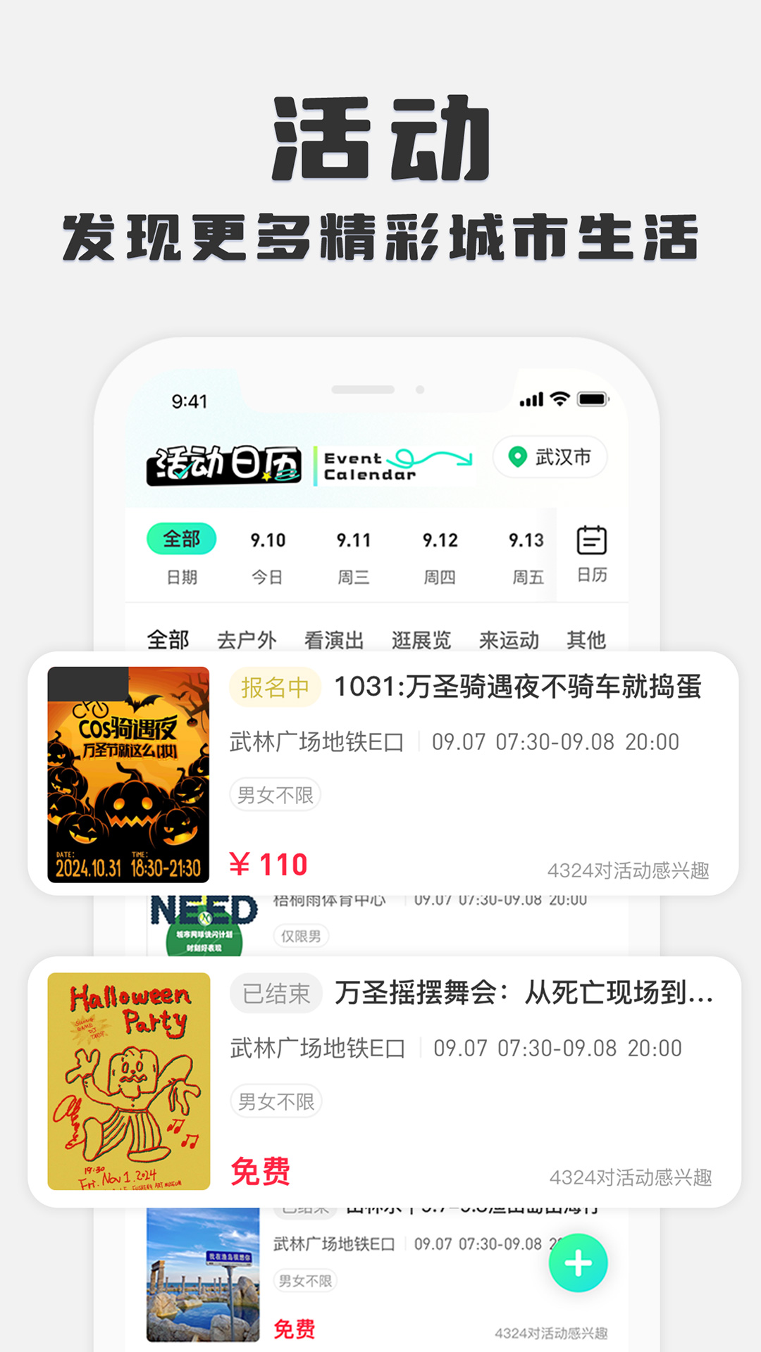 孤鸽v3.0.009截图4