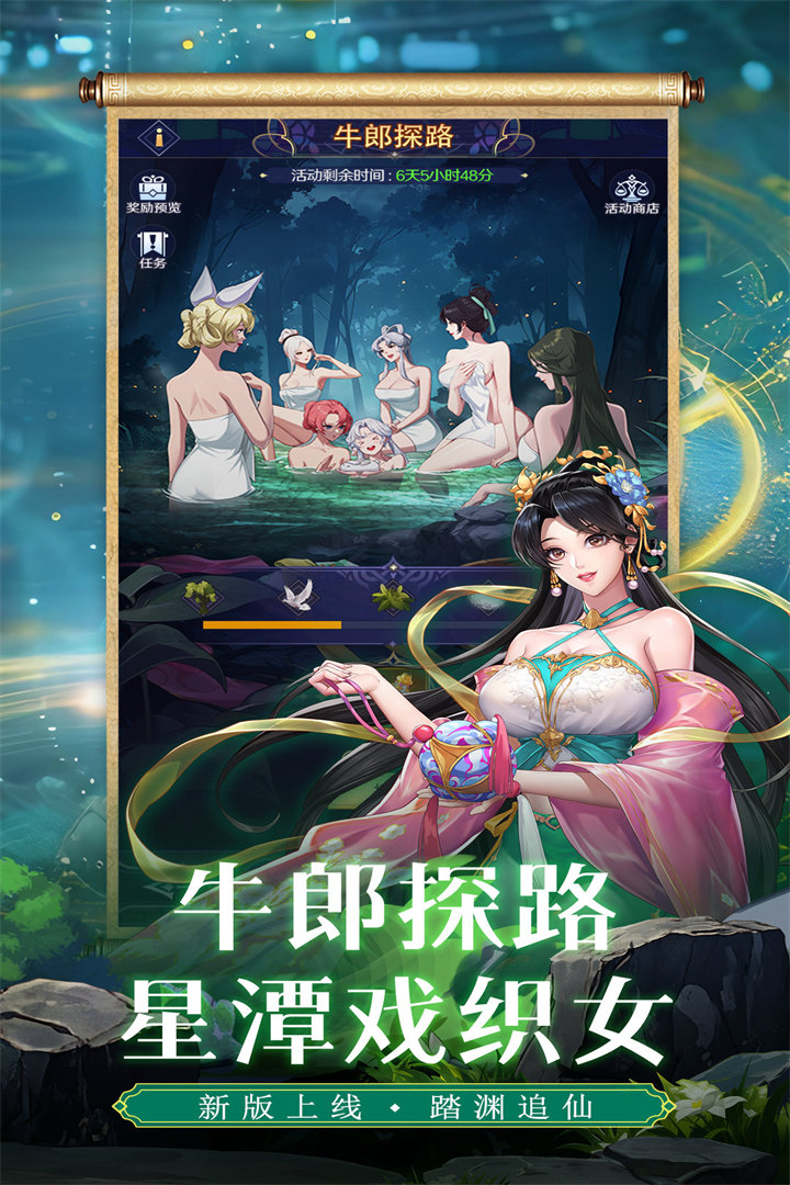 第七幻域截圖預(yù)覽