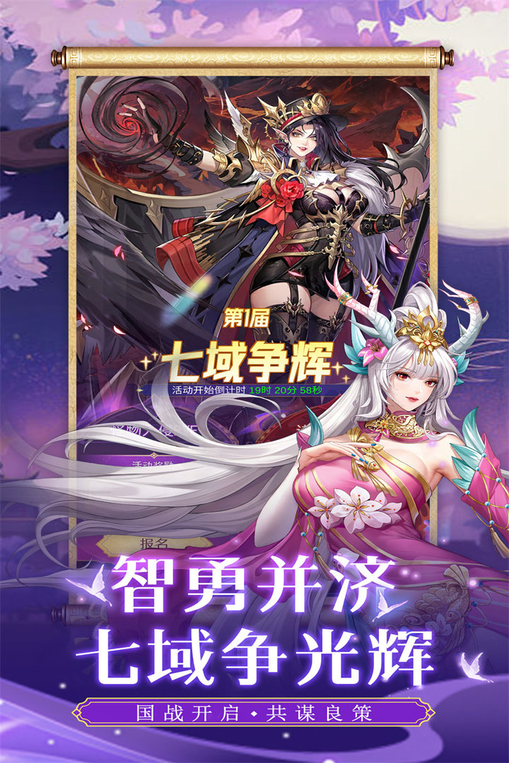 第七幻域截圖預(yù)覽