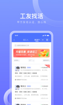 597招工截圖