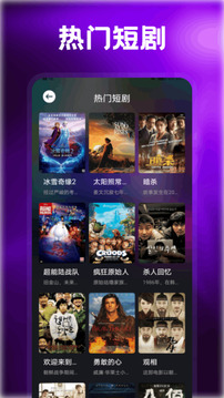 鴨梨鴨梨影視截圖
