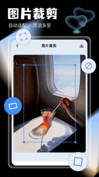 相冊(cè)圖庫管家截圖