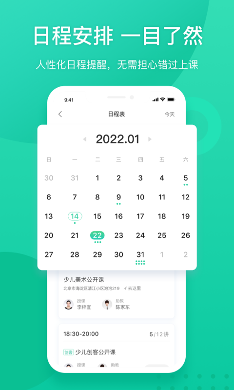 新東方截圖預(yù)覽