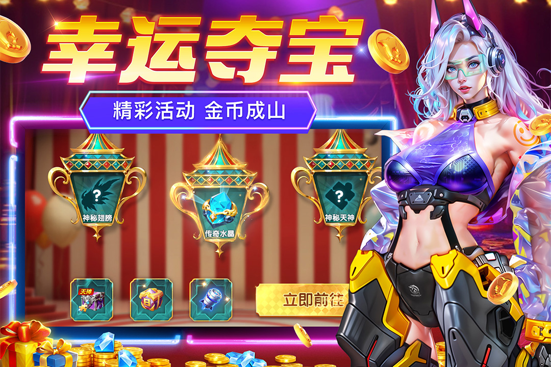 魚樂達(dá)人截圖預(yù)覽