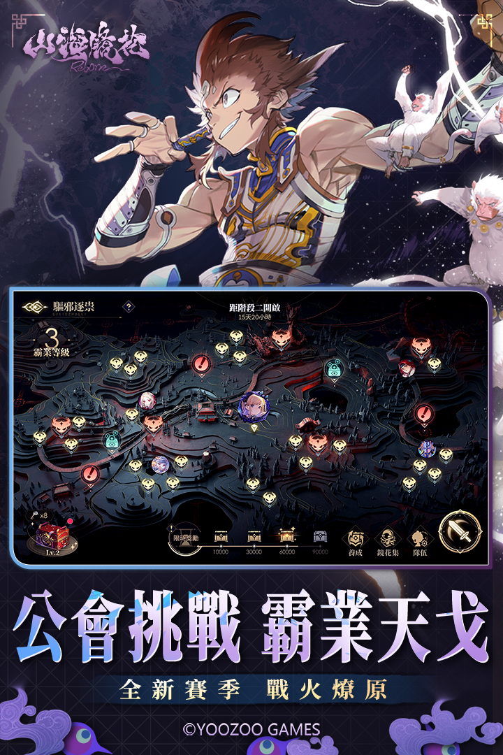 山海鏡花截圖預(yù)覽