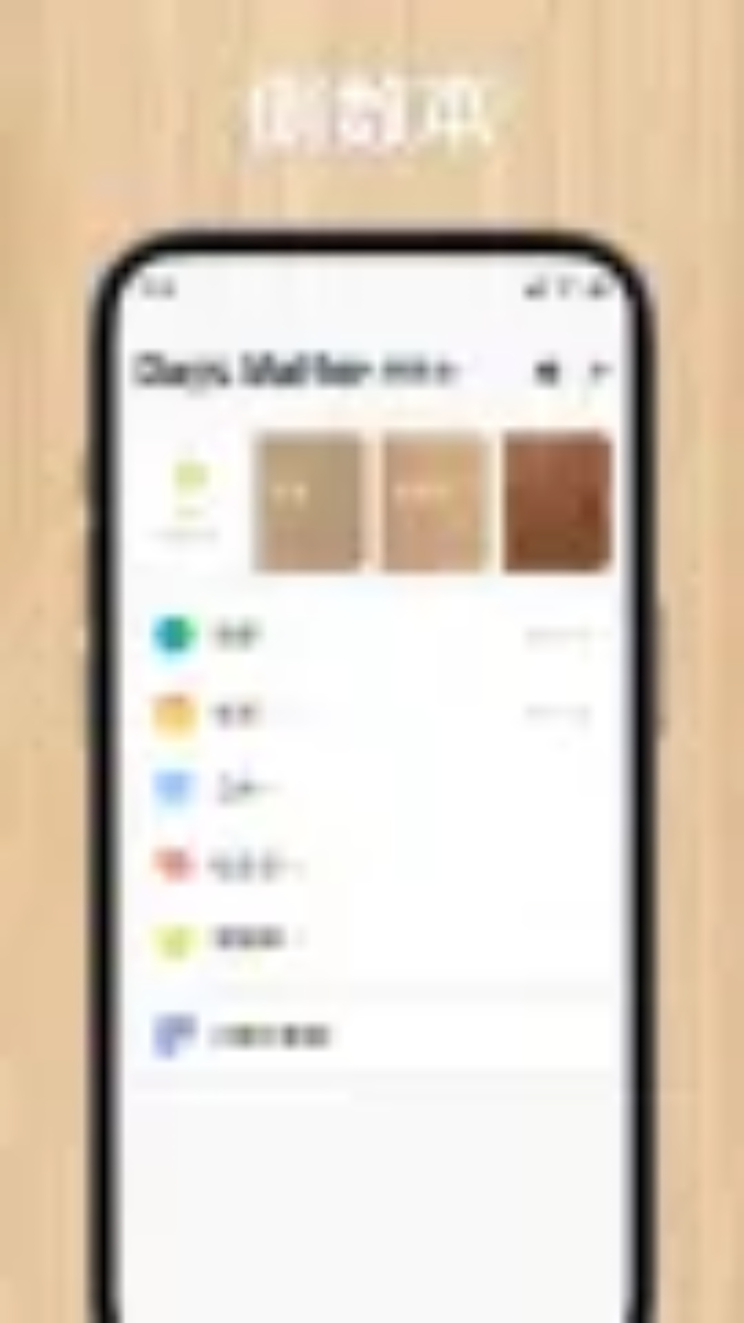 合信截圖預(yù)覽