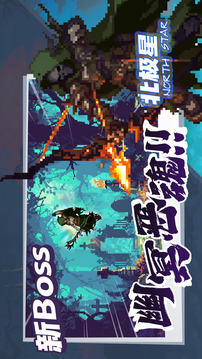 無限深淵截圖