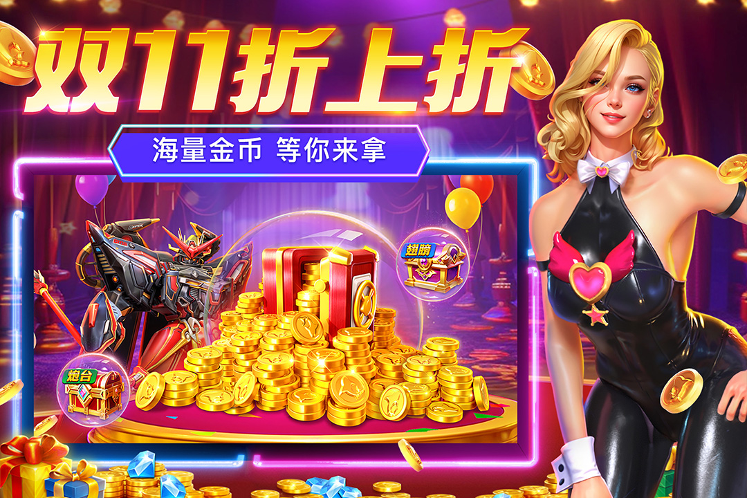 魚樂達(dá)人截圖預(yù)覽