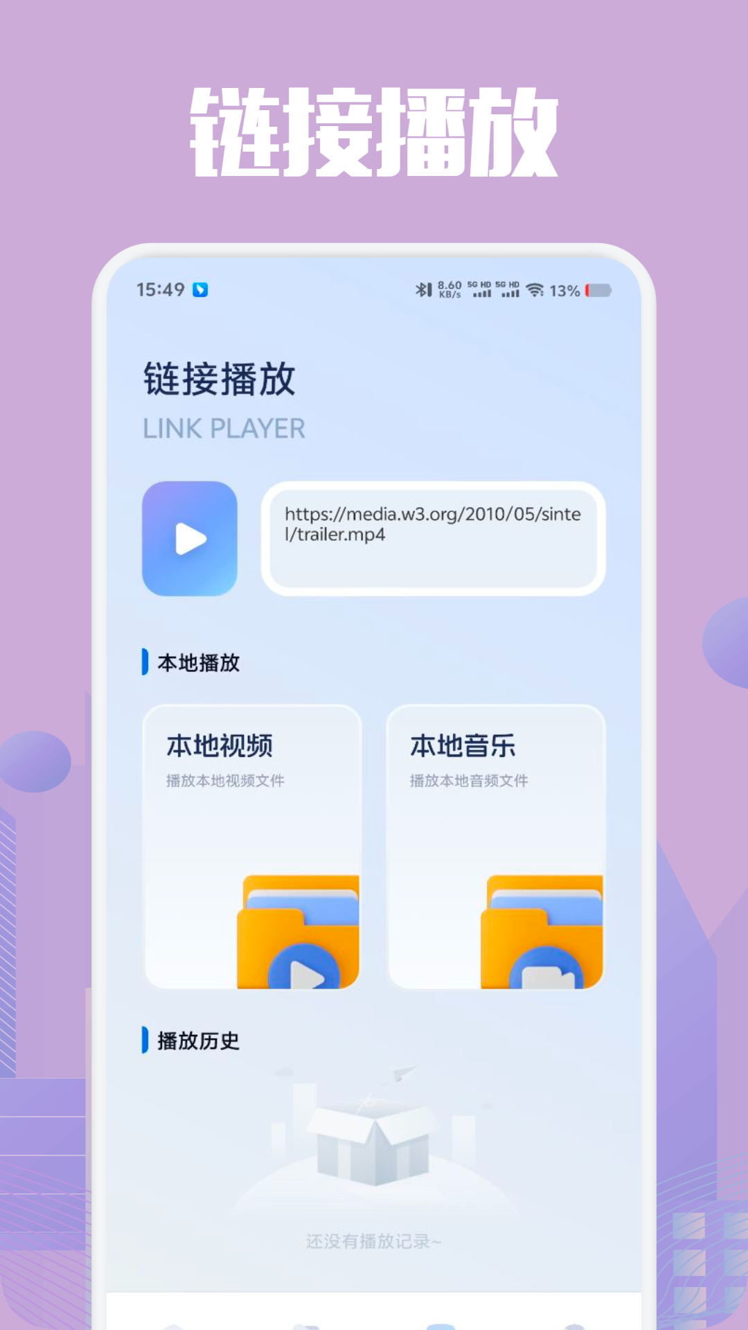 極速投屏截圖預(yù)覽