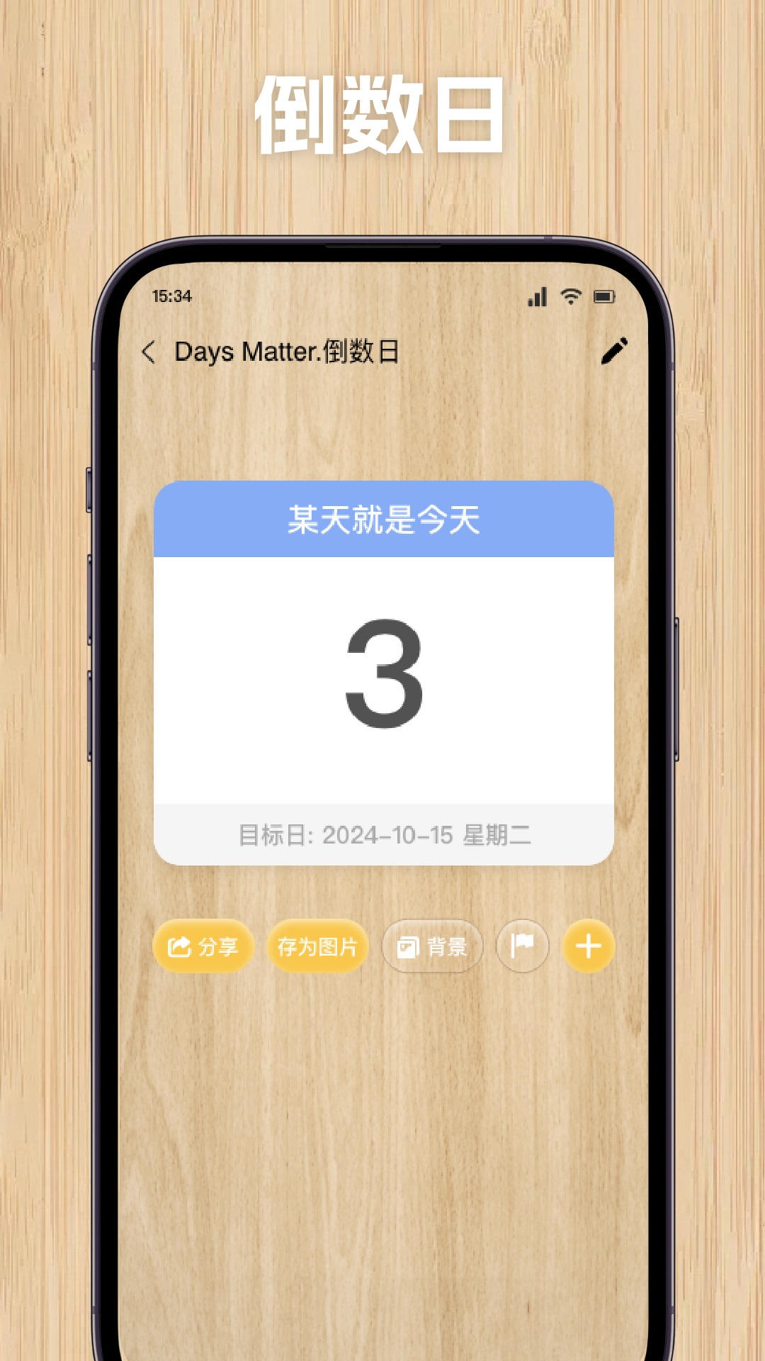 合信截圖預(yù)覽
