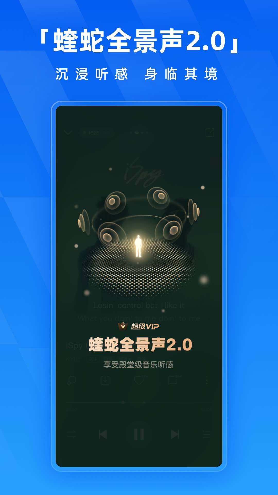 酷狗音乐v20.0.2截图2