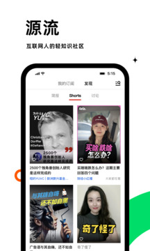 虎嗅截圖