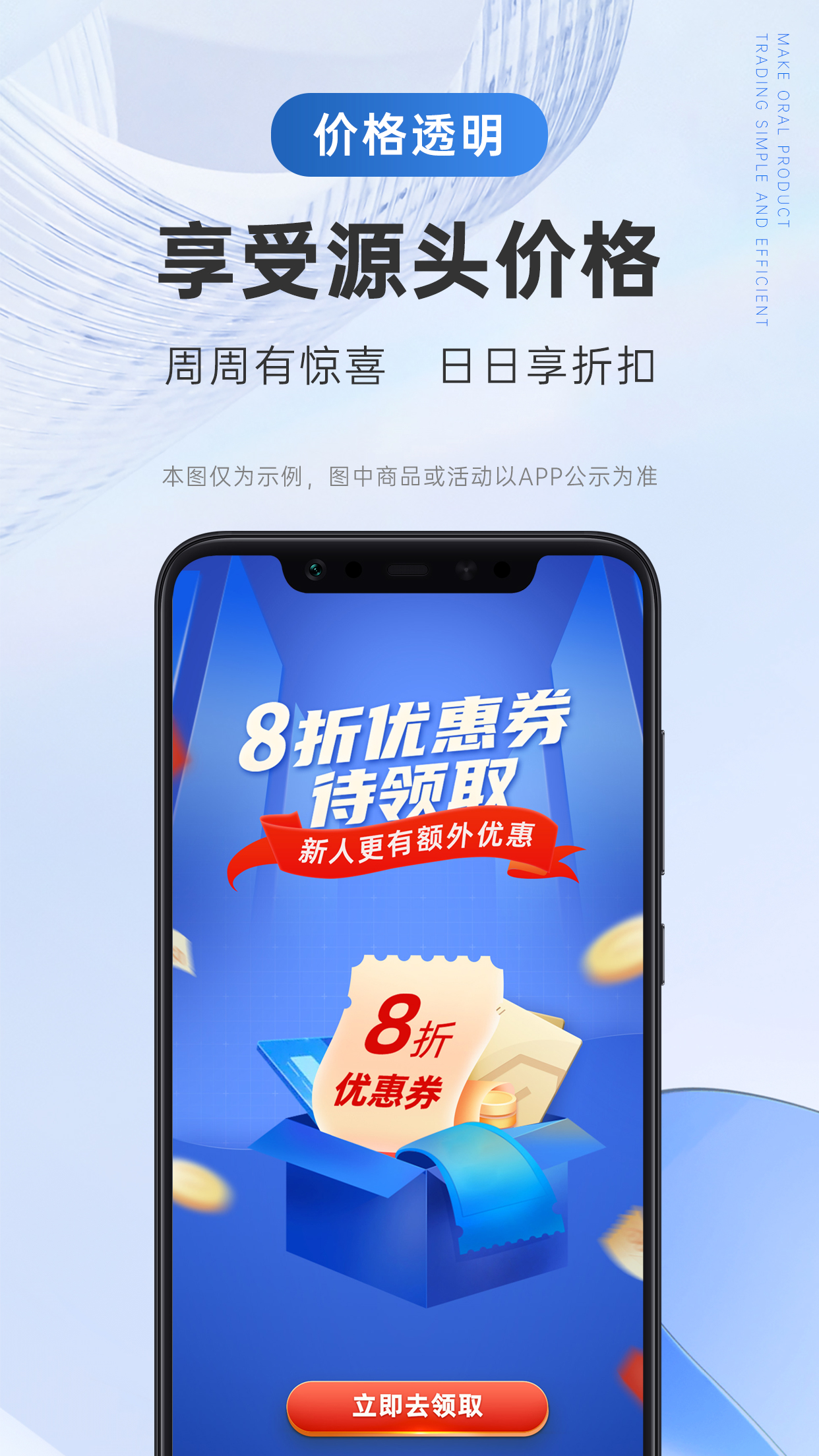 丰信牙科v2.5.5截图1