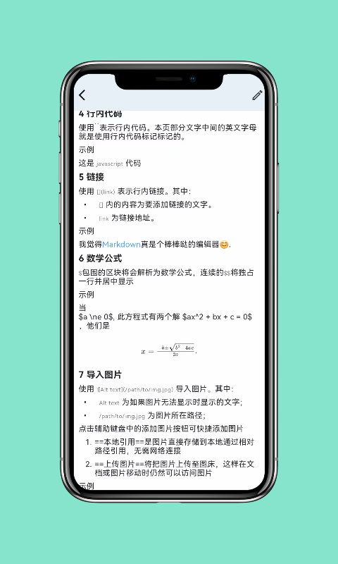 MarkIt截图3