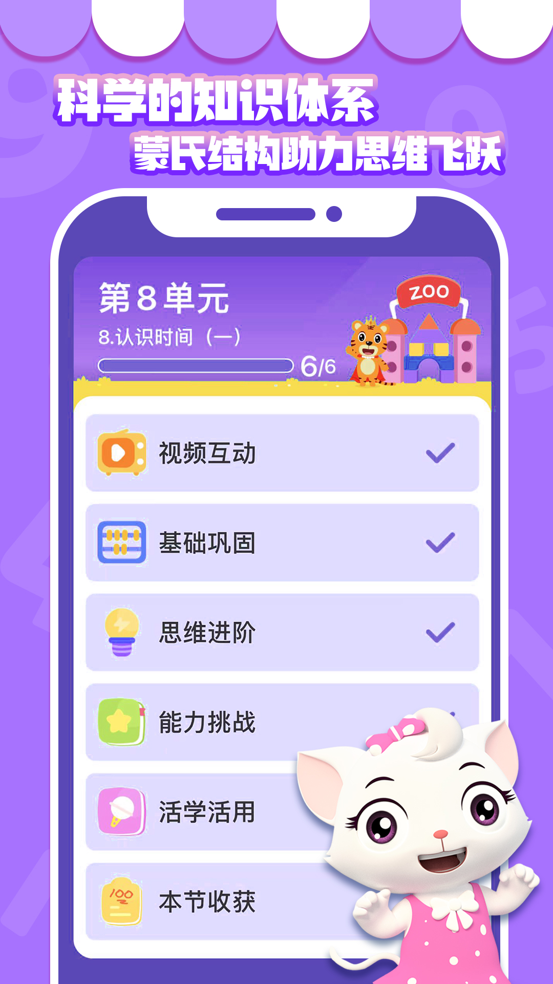 应用截图5预览