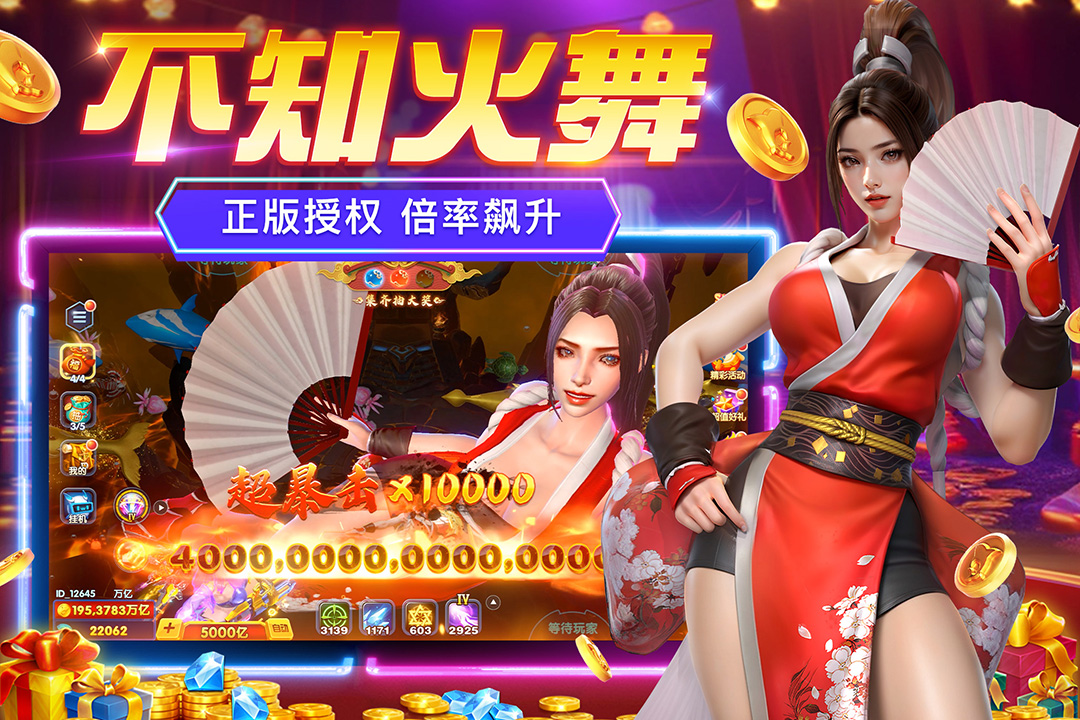 魚樂達(dá)人截圖預(yù)覽