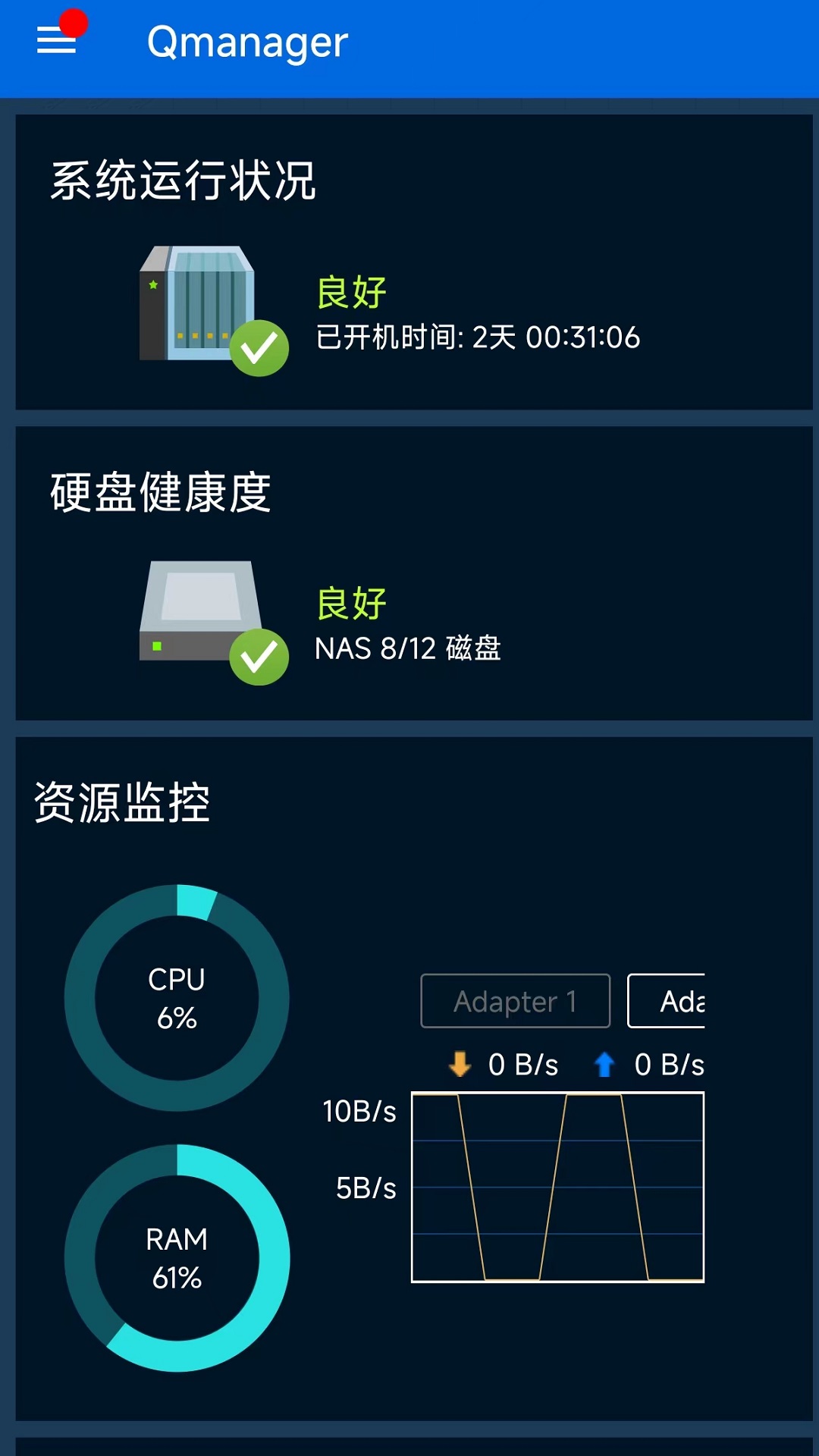 应用截图2预览