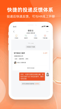 北極星招聘截圖