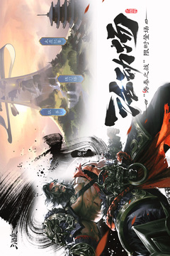 三國(guó)殺移動(dòng)版截圖