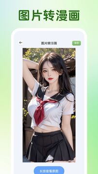 LR調(diào)色濾鏡截圖