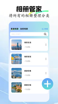 lr調(diào)色修圖截圖