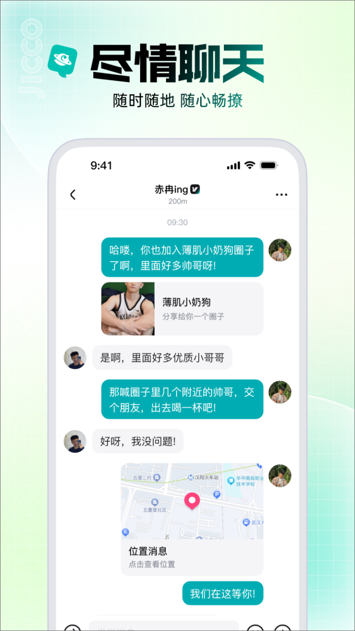 应用截图5预览