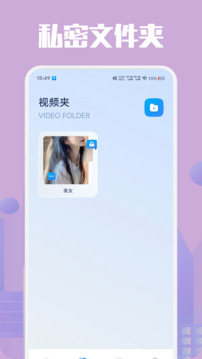 極速投屏截圖