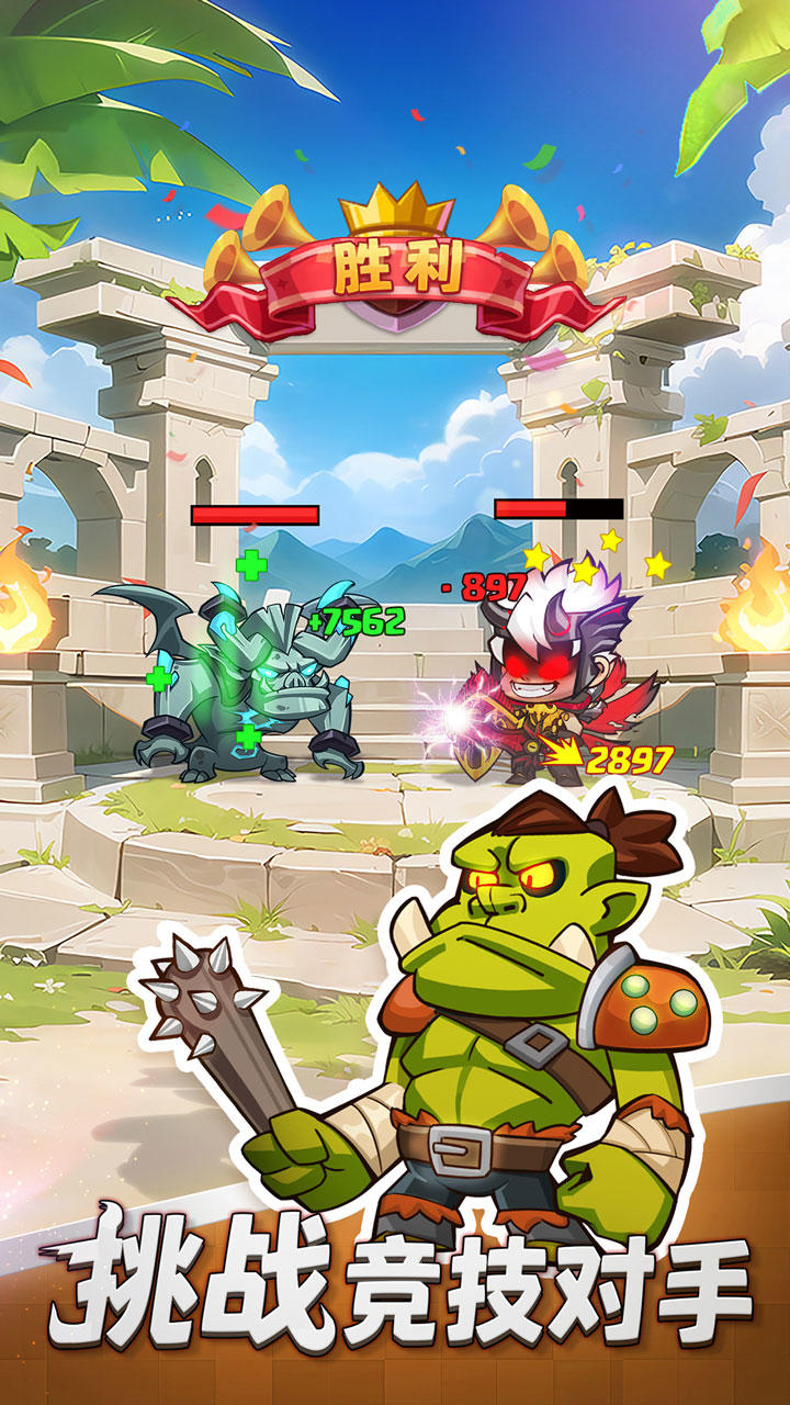 夢(mèng)想海島王截圖預(yù)覽