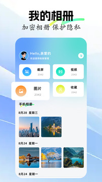 lr調(diào)色修圖截圖