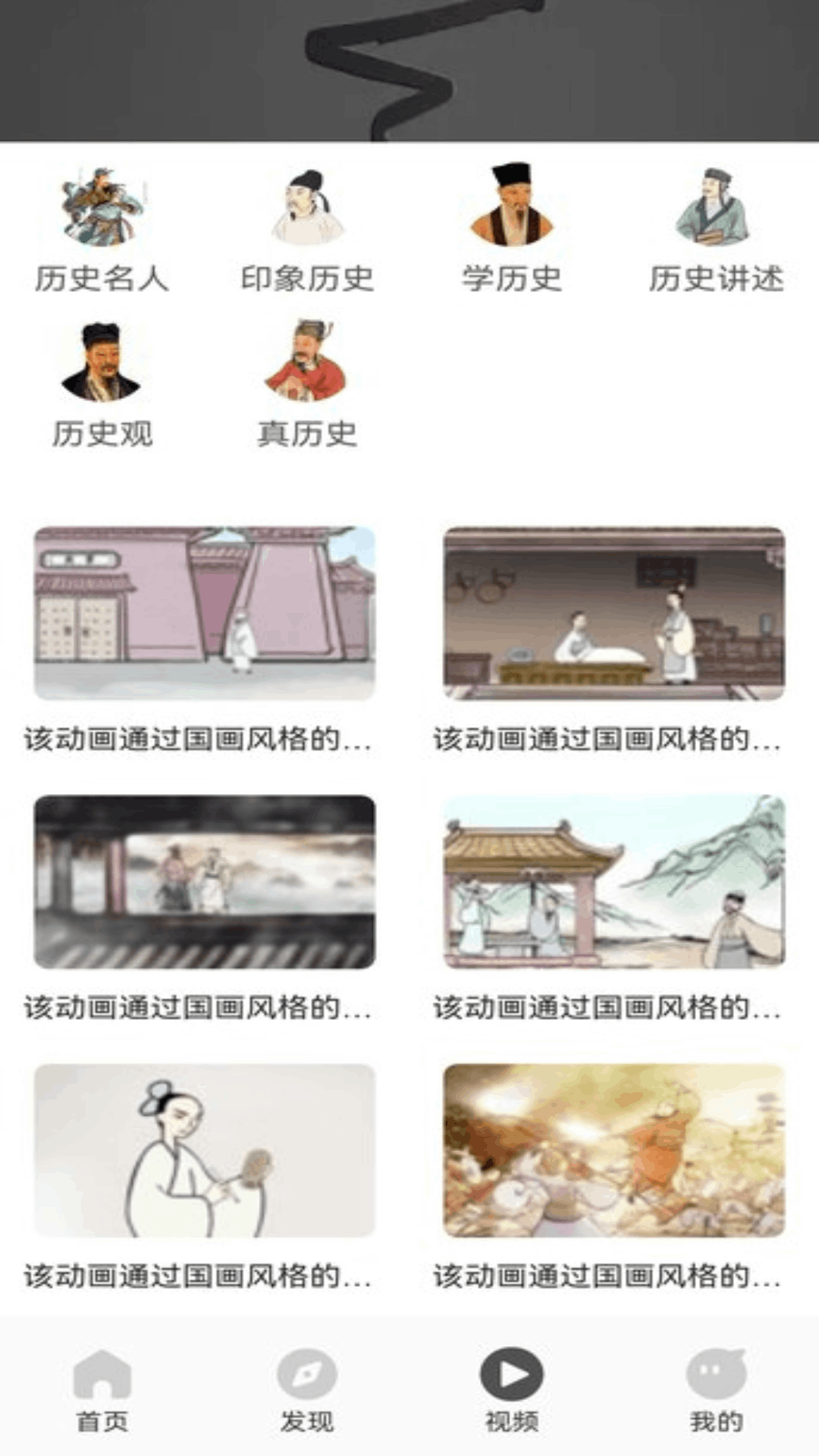 新舊約全書(shū)截圖預(yù)覽