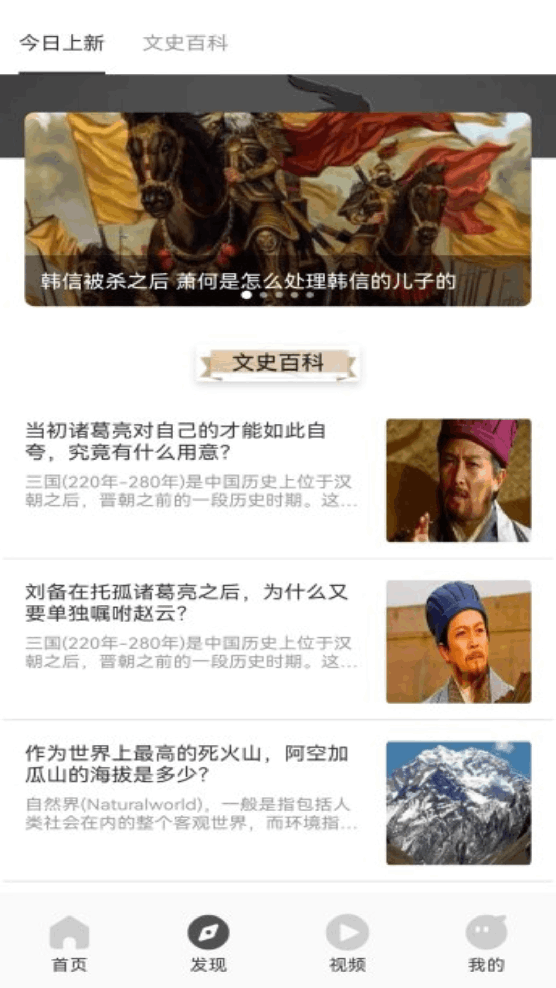 新舊約全書(shū)截圖預(yù)覽