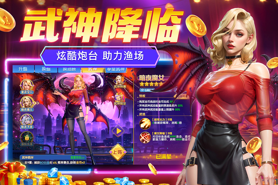 魚樂達(dá)人截圖預(yù)覽