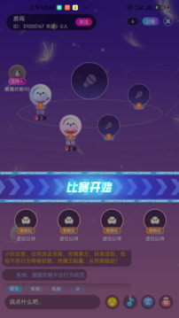 樂圈截圖
