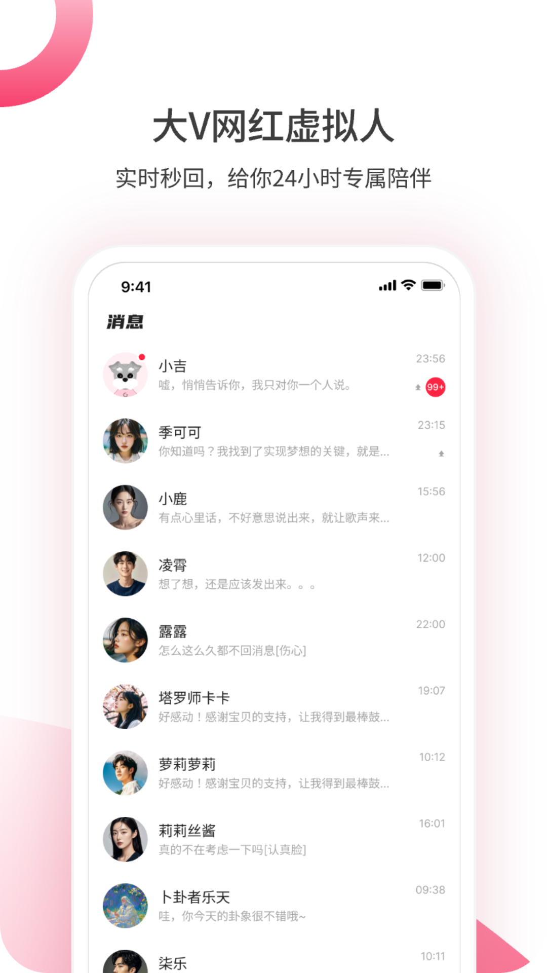 G doyv1.3.1202截图1